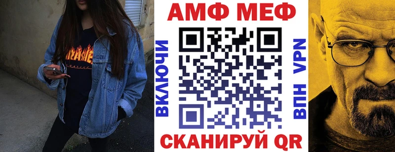 как найти   Шарья  АМФЕТАМИН 97% 
