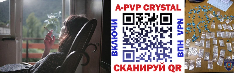 APVP Соль магазин продажи наркотиков Шарья