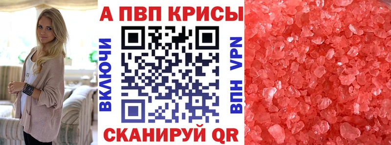 Alfa_PVP СК Шарья
