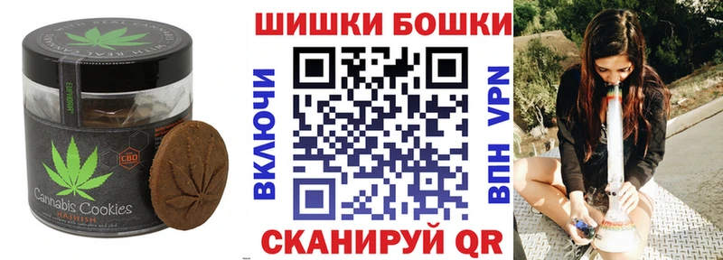 Cannafood марихуана  Шарья 