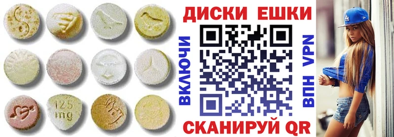 купить   мориарти как зайти  ЭКСТАЗИ Cube  Шарья 