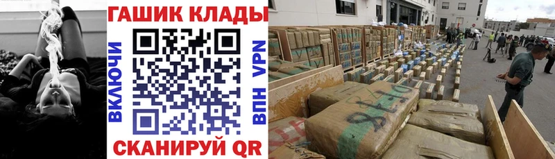 ГАШИШ VHQ  Шарья 