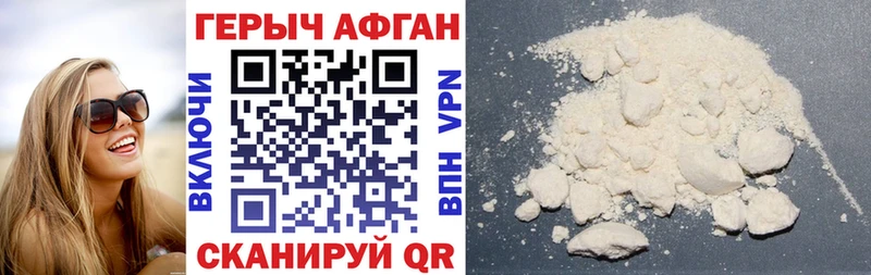 как найти закладки  Шарья  гидра онион  ГЕРОИН герыч 