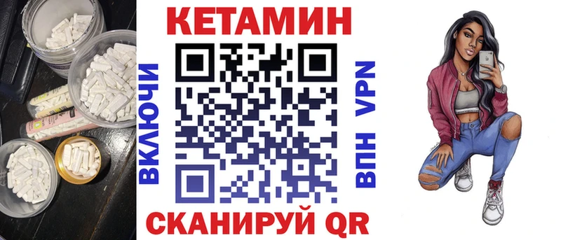 где купить наркоту  Шарья  shop как зайти  Кетамин ketamine 