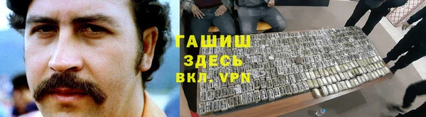 кокаин Абдулино