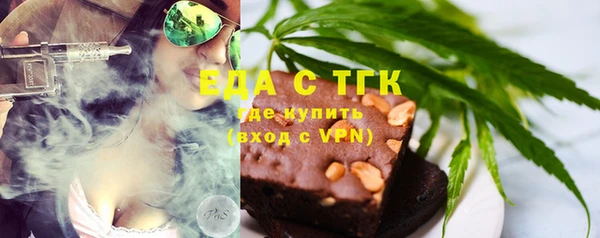 прущая мука Абаза