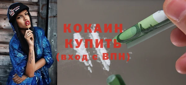 кокаин Абдулино