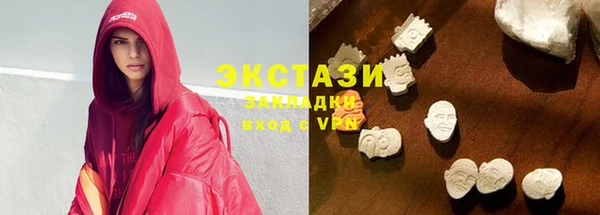 кокаин Абдулино