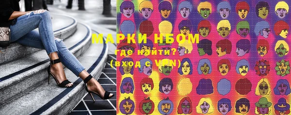 кокаин Абдулино