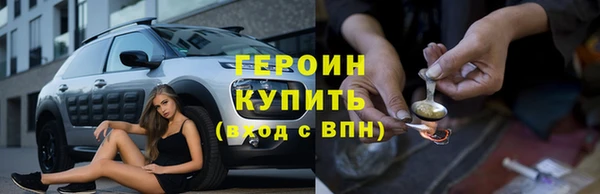 кокаин Абдулино