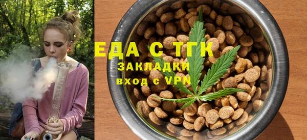 альфа пвп Осинники