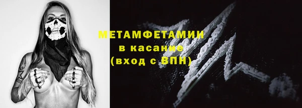 мет Алексеевка
