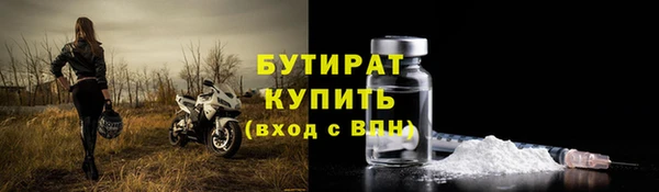 кокаин Абдулино