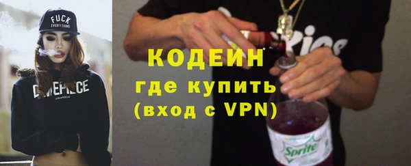 прущие крисы Абинск