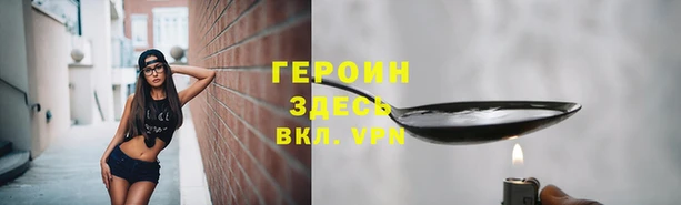 альфа пвп Осташков