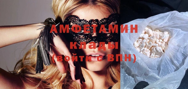 прущая мука Абаза