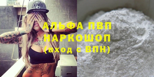 прущие крисы Абинск