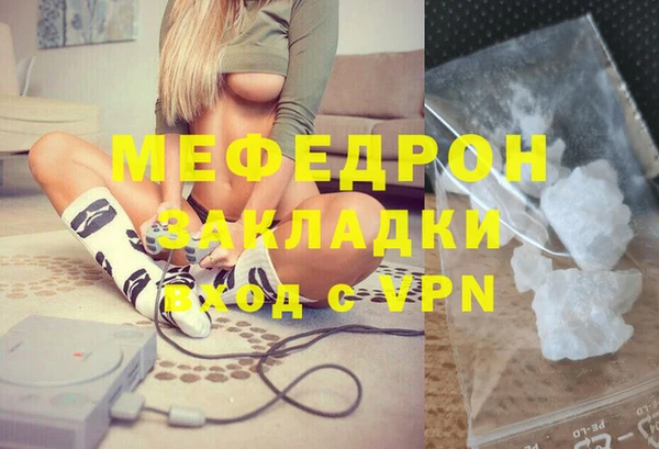 прущая мука Остров