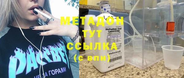 кокаин Абдулино