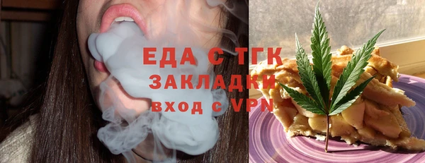 прущая мука Абаза