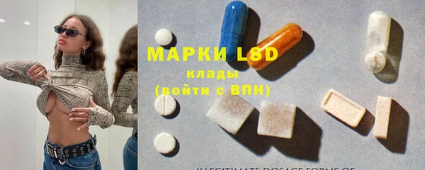 мет Алексеевка