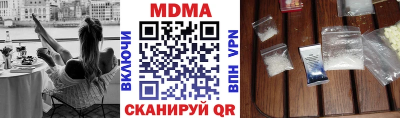 MEGA tor  Шарья  MDMA кристаллы 
