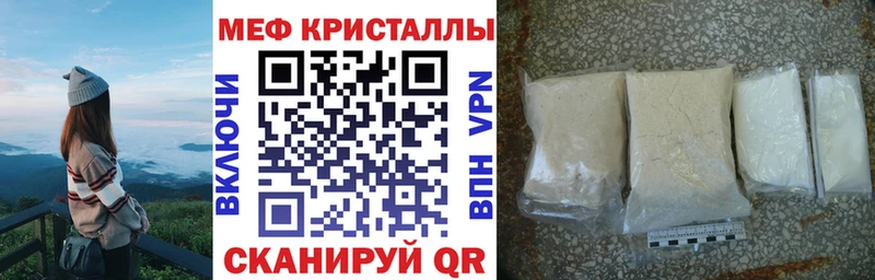 МЕФ VHQ МЕГА ссылки Шарья где купить наркоту