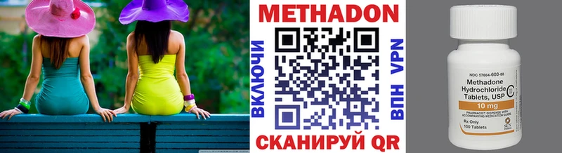 МЕТАДОН мёд  купить  сайты  Шарья 