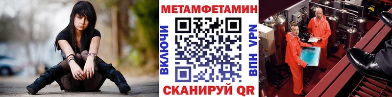 KRAKEN tor  Шарья  МЕТАМФЕТАМИН винт 