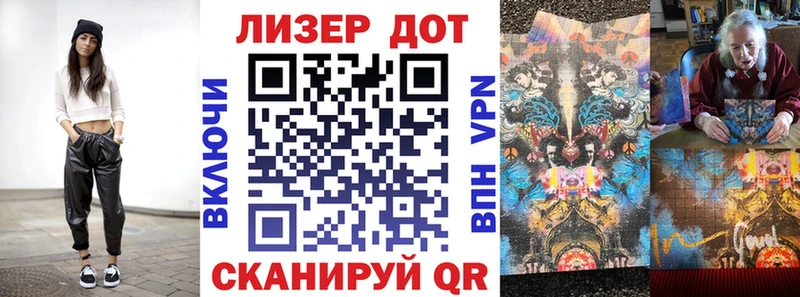 Марки 25I-NBOMe 1,8мг  где найти наркотики  Шарья 